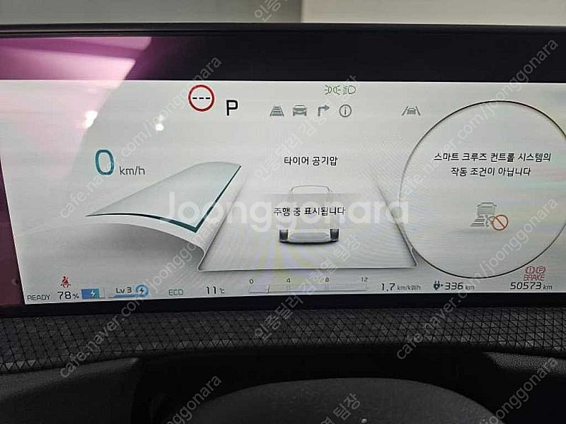 EV6 중고 EV6 중고차 검정색 2024년식 50,570km 롱레인지 AWD 어스 주말 출고가능--9